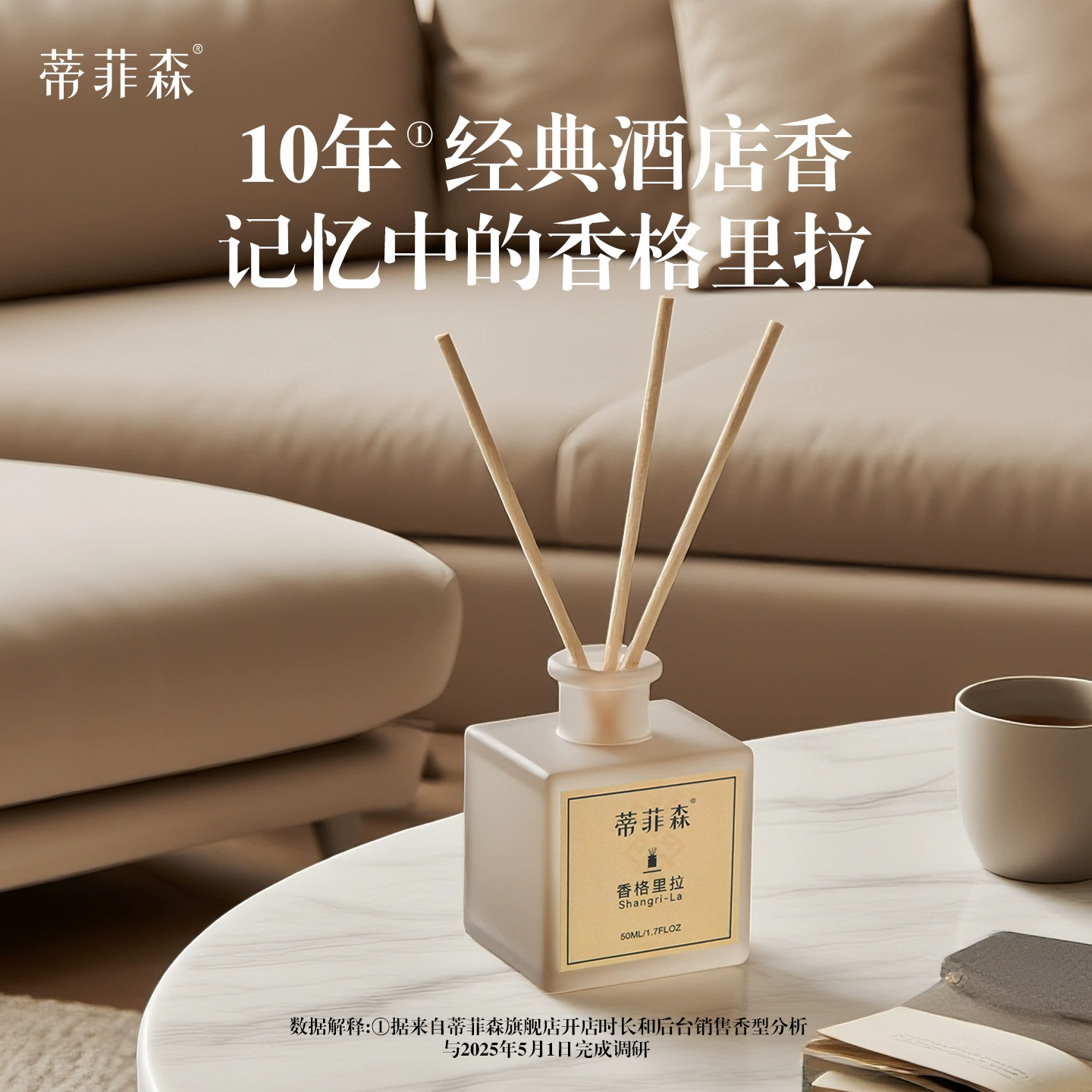 精油品质与认证