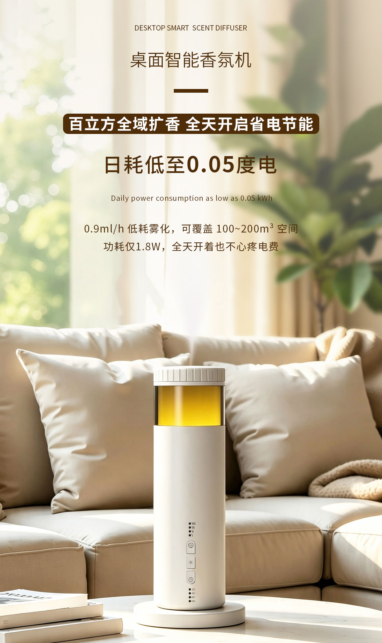 SA10-产品宣传图-4.jpg