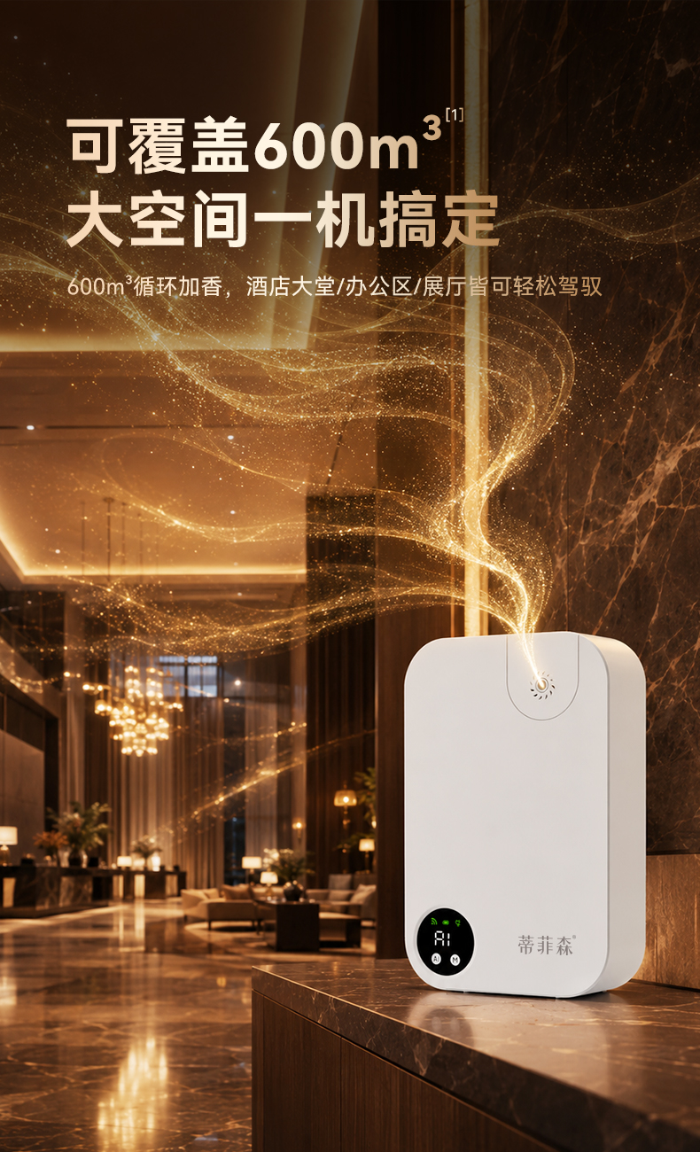 20260818-J39详情页_03.jpg