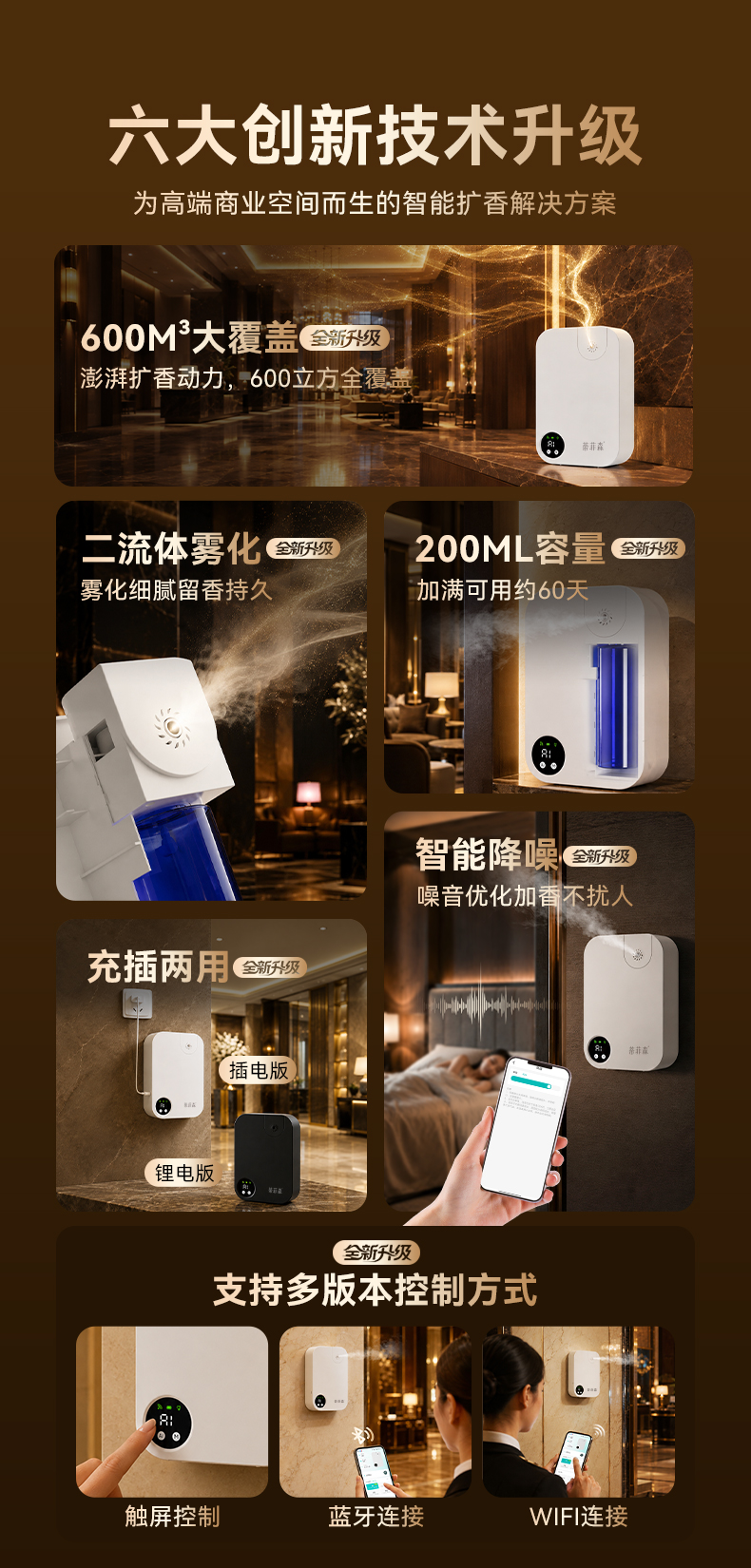 20260818-J39详情页_02.jpg