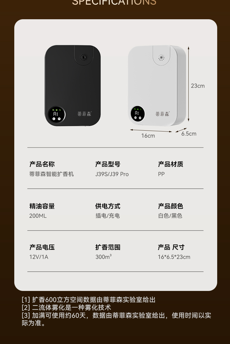 20260818-J39详情页_11.jpg