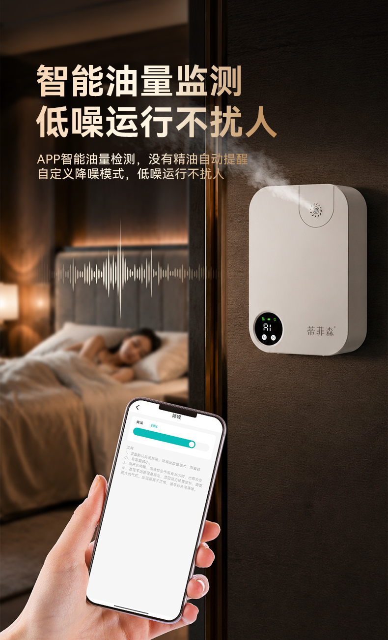 20260818-J39详情页_08.jpg