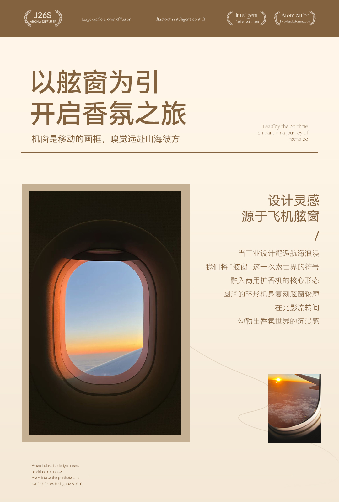 中性扩香机详情_02.jpg