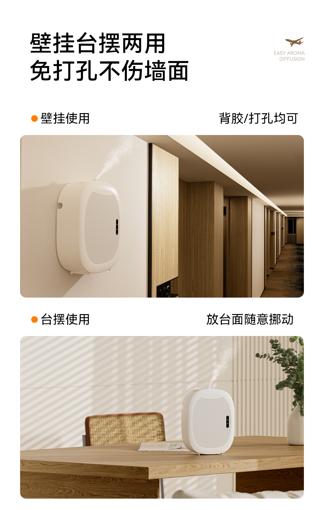 中性扩香机详情_11.jpg