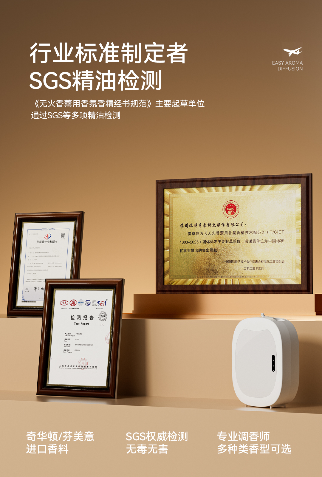 中性扩香机详情_13.jpg