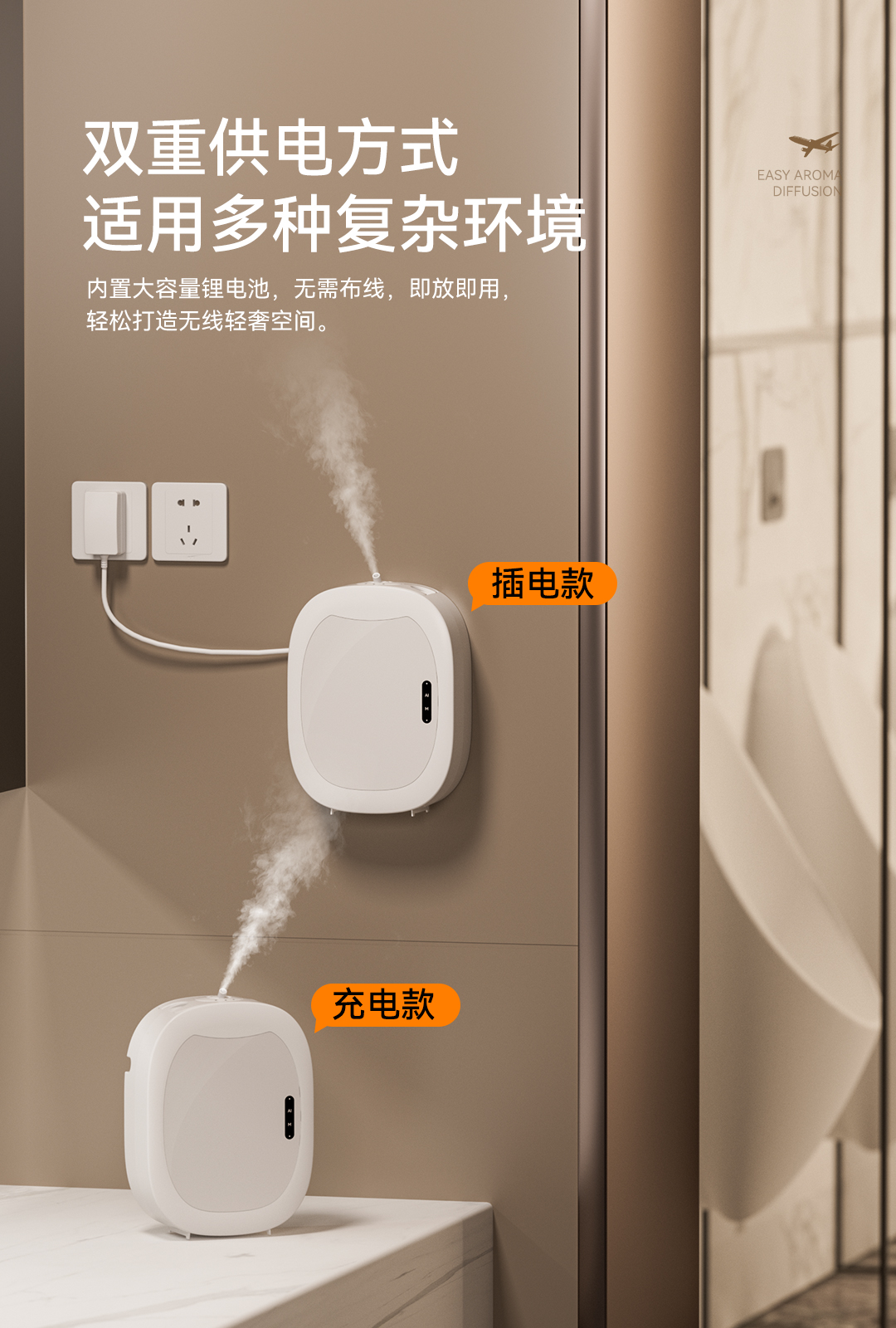中性扩香机详情_10.jpg