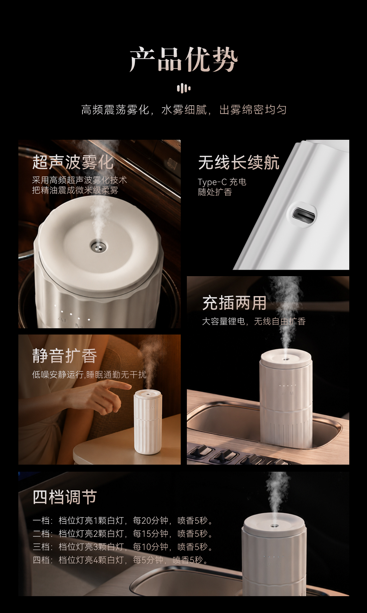 X02车载详情页_02.jpg