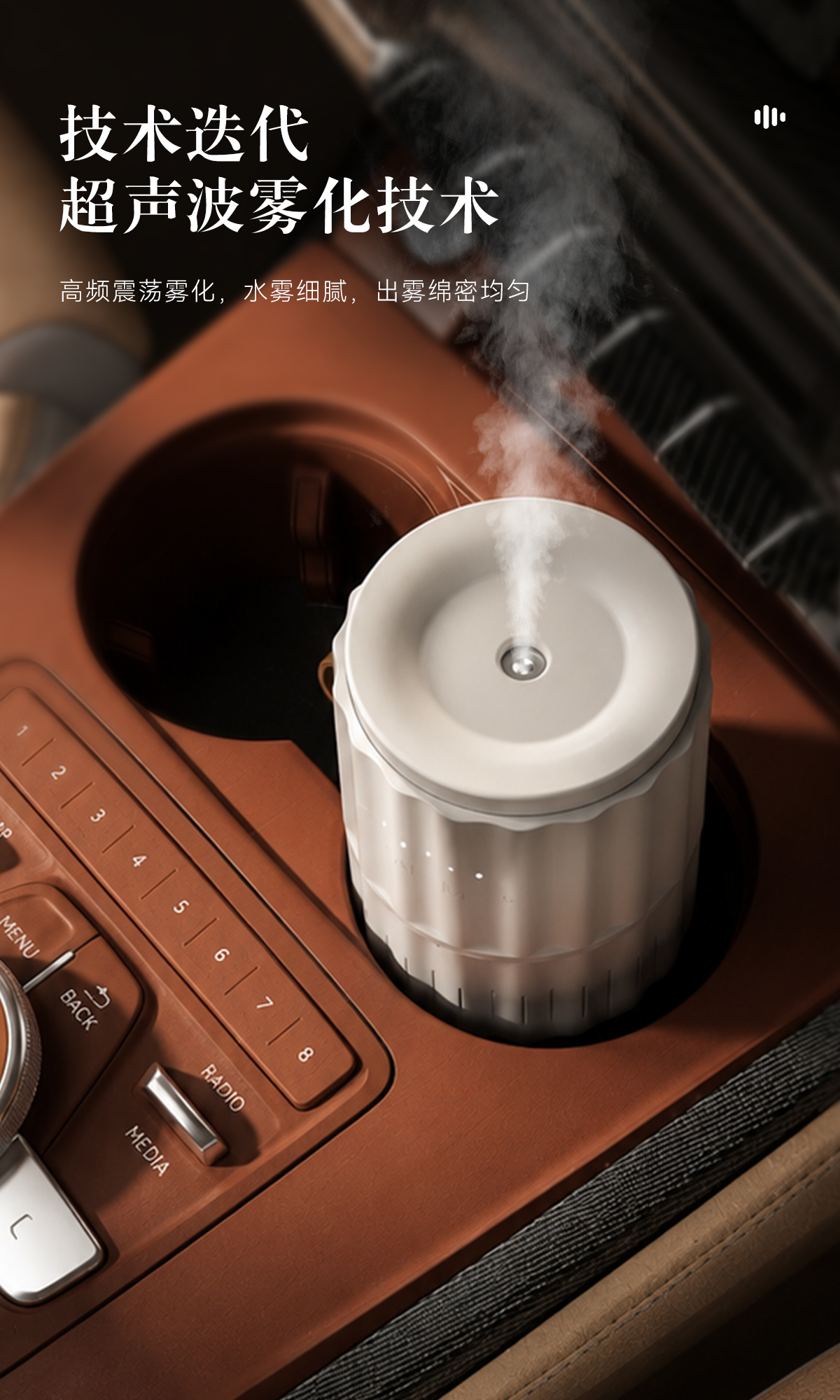 X02车载详情页_03.jpg