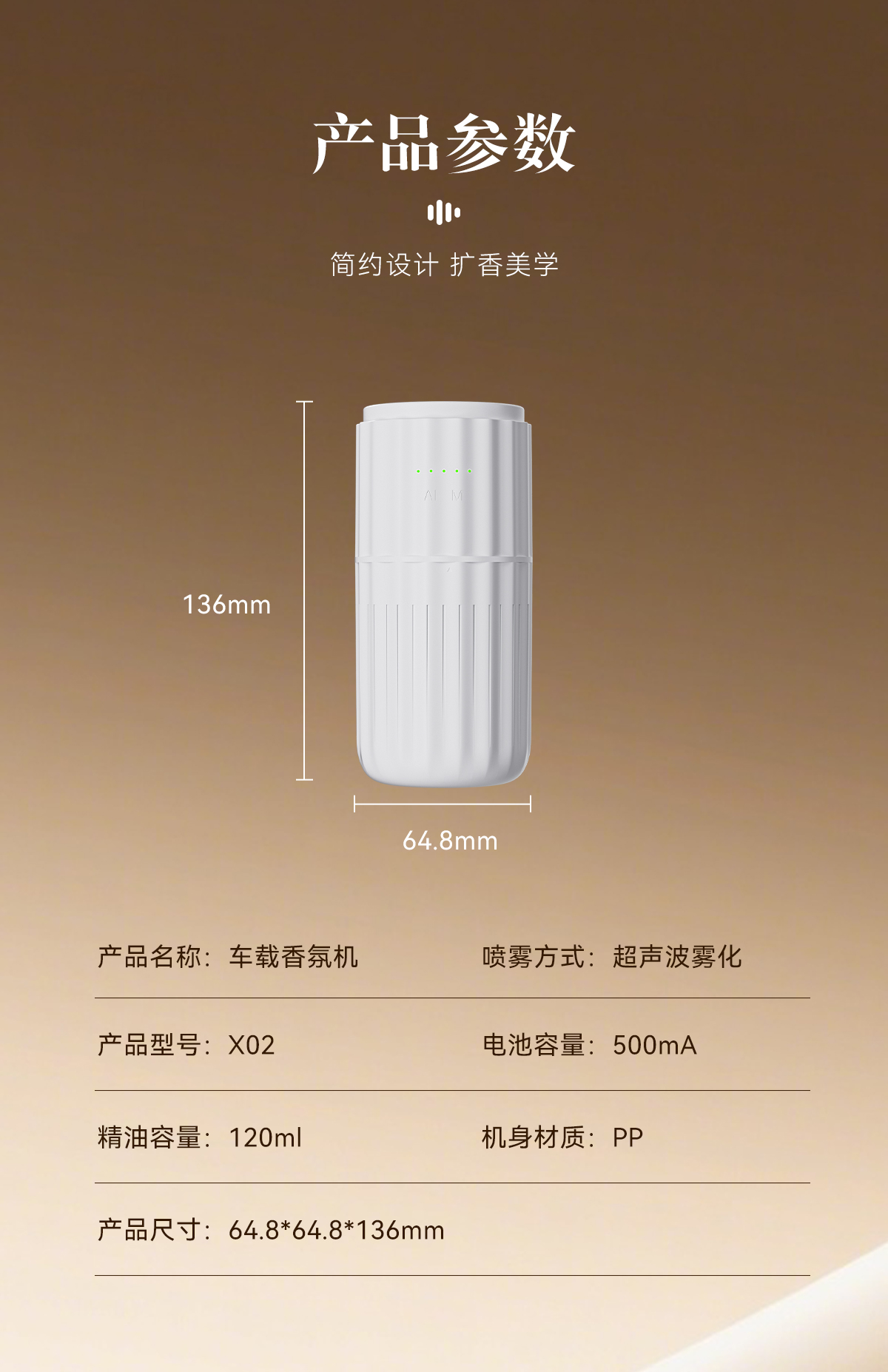 X02车载详情页_09.jpg