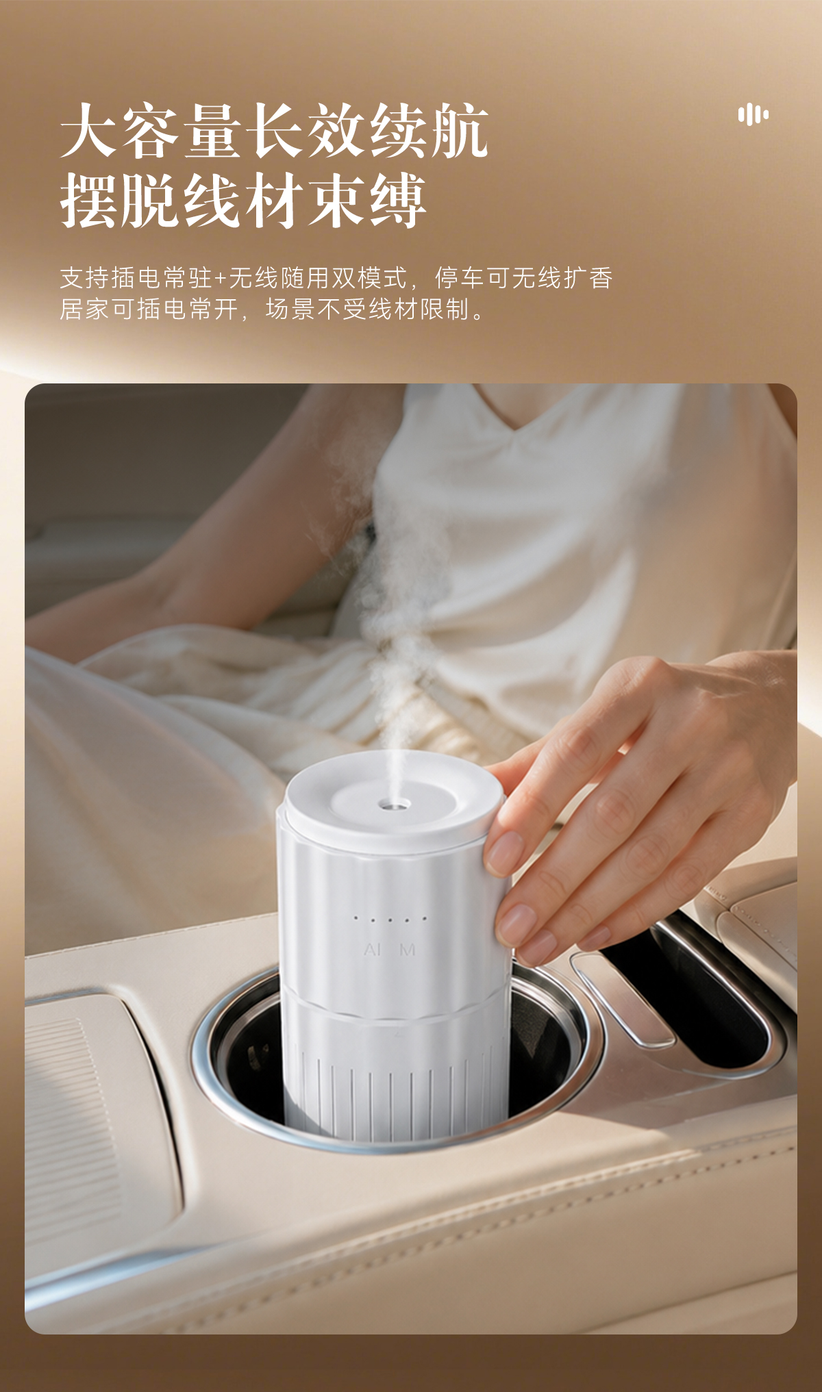 X02车载详情页_07.jpg
