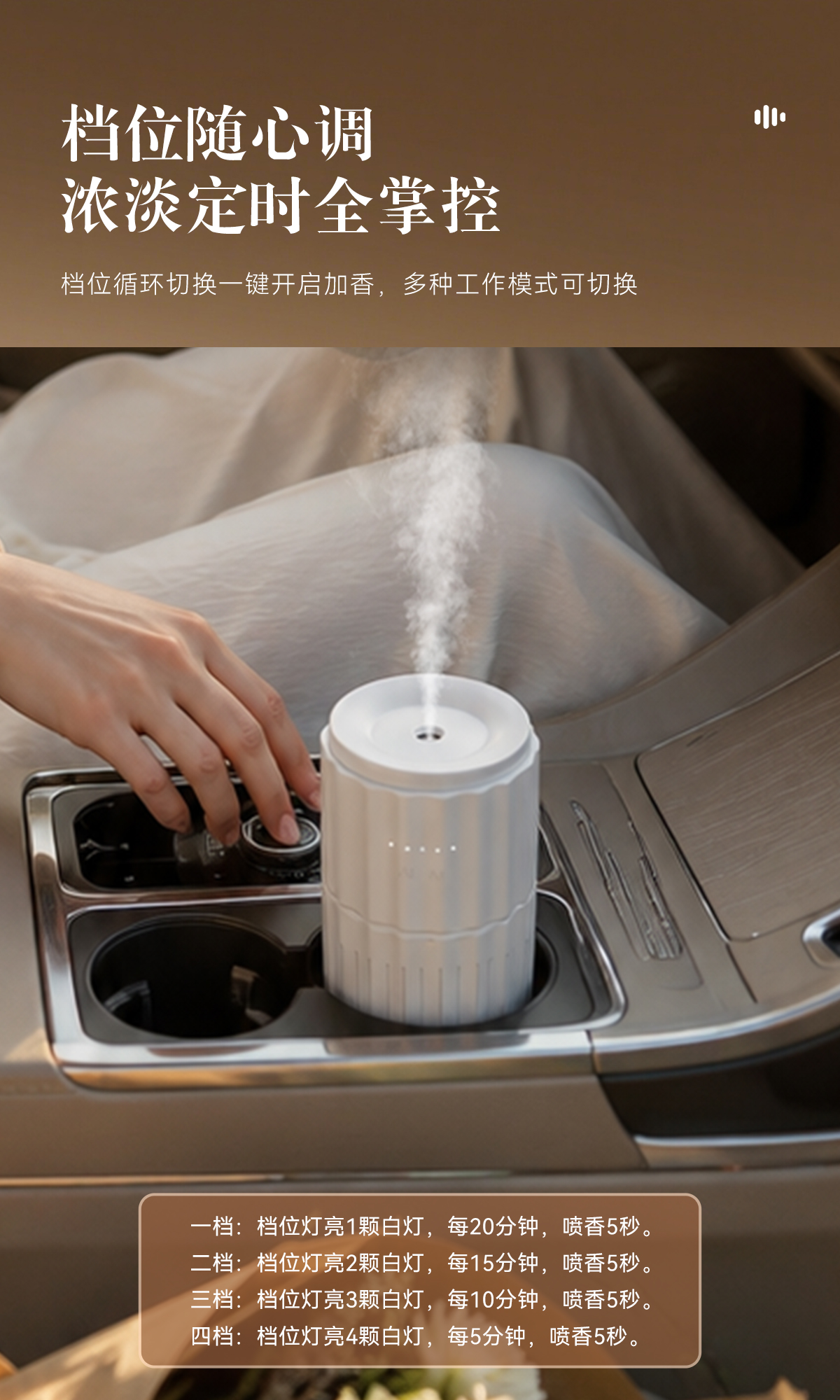 X02车载详情页_06.jpg