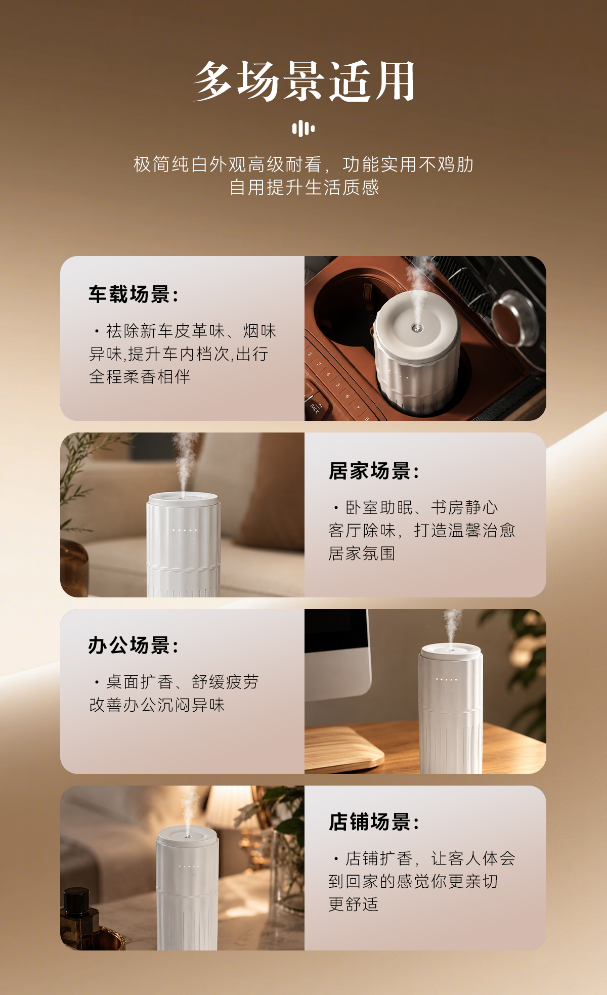 X02车载详情页_08.jpg