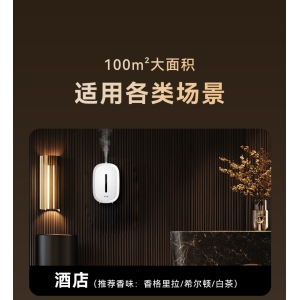 KTV香薰机一般使用寿命是多少？