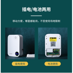 香氛设备有哪些种类？