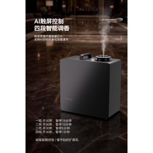 香薰机OEM和ODM有什么区别？