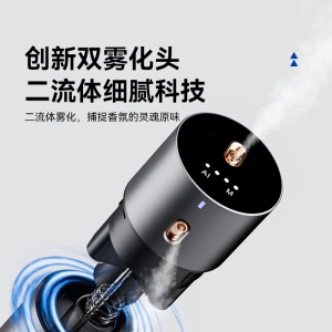 二流体香薰机工作原理深度解析：为什么高端香薰机都选它？