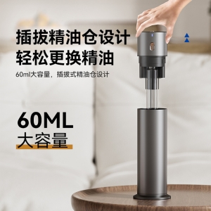 酒店客房香薰机用哪种类型的？