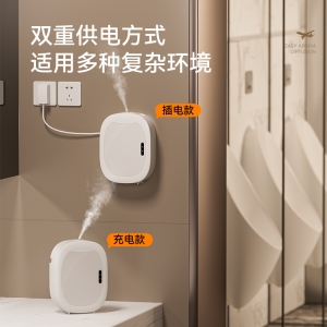 酒店适合哪种香氛设备？