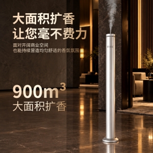 酒店大堂扩香机怎么选？
