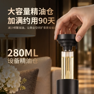 酒店香氛设备一定要商用的扩香机么？