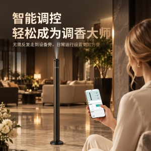 什么是商用扩香机？
