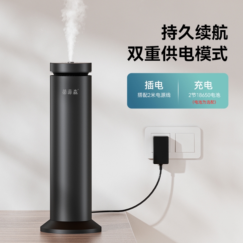 足浴店为何要用香薰机：被忽略的体验短板，往往在空气里